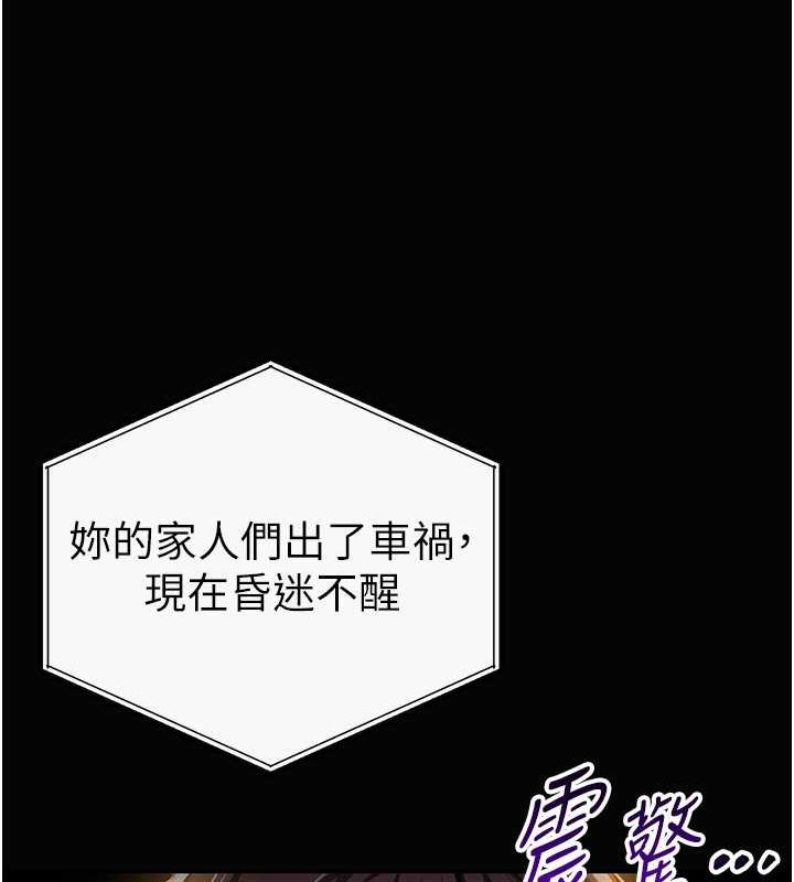 私密视角第9話-公園裡幫姪子打手槍