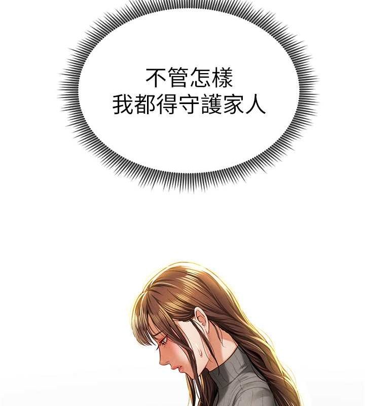 私密视角第9話-公園裡幫姪子打手槍