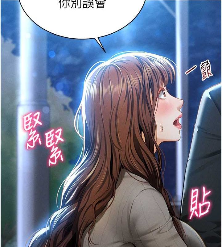 私密视角第9話-公園裡幫姪子打手槍