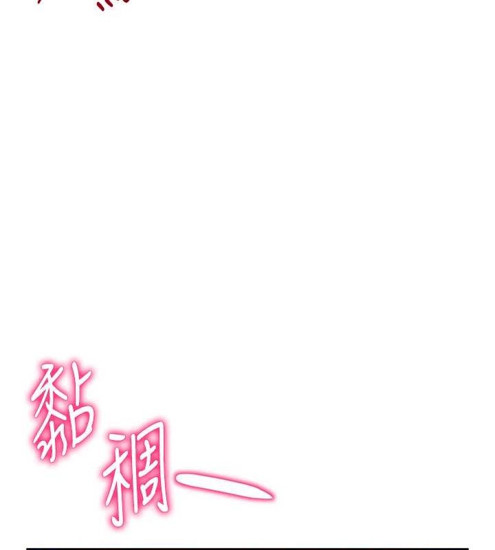 私密视角第9話-公園裡幫姪子打手槍