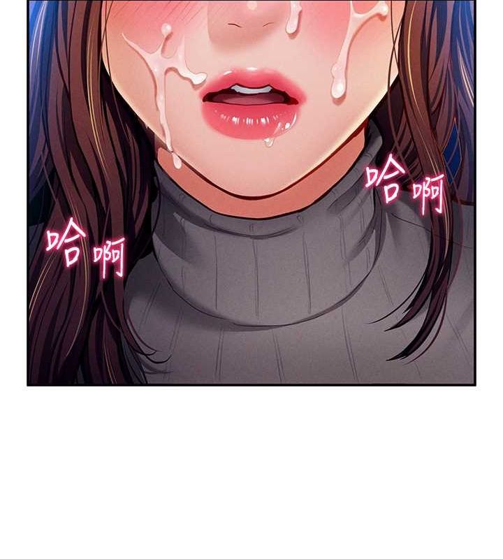 私密视角第9話-公園裡幫姪子打手槍