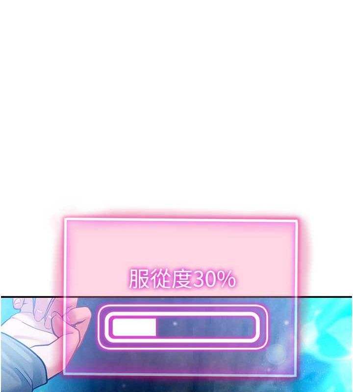 私密视角第9話-公園裡幫姪子打手槍