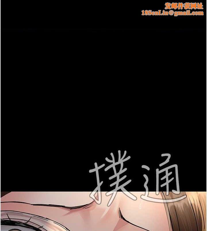 夜间诊疗室第83話-要我躺下還是趴下?