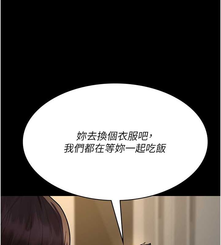 夜间诊疗室第83話-要我躺下還是趴下?