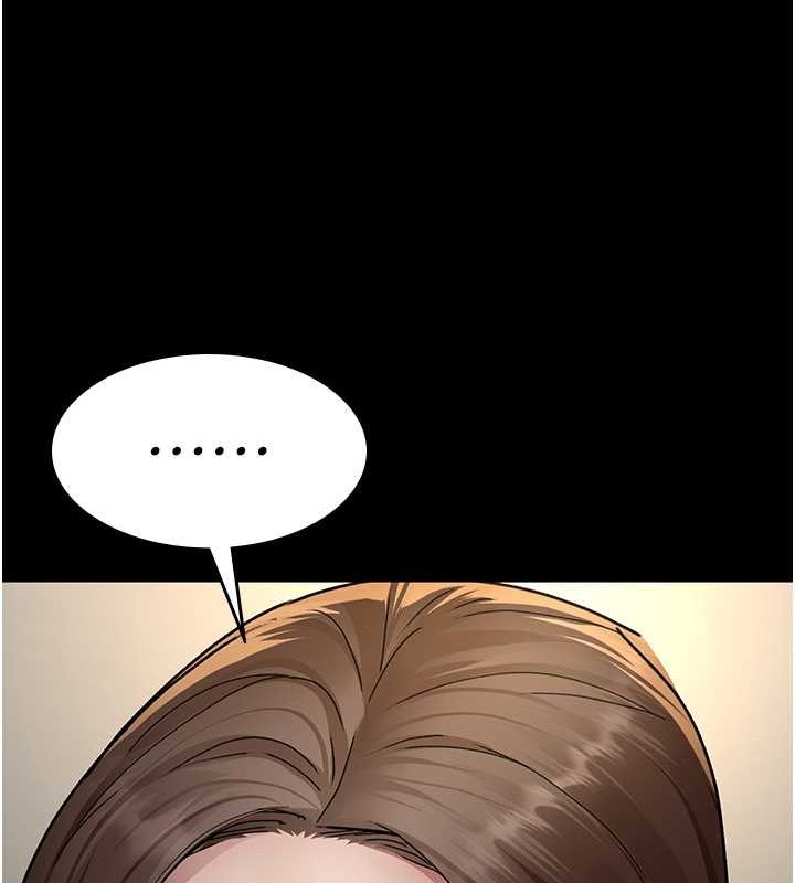 夜间诊疗室第83話-要我躺下還是趴下?