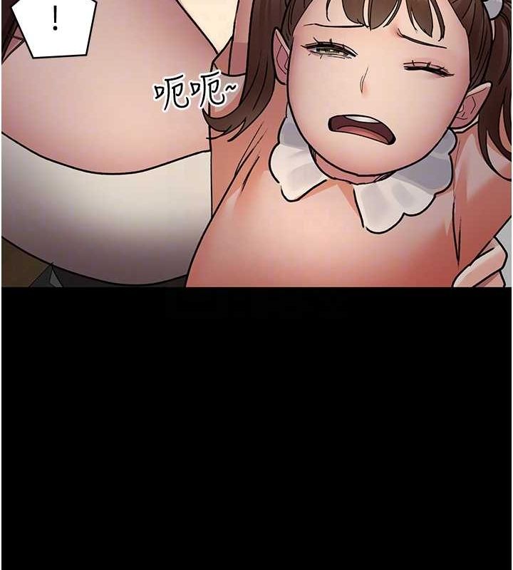 夜间诊疗室第83話-要我躺下還是趴下?