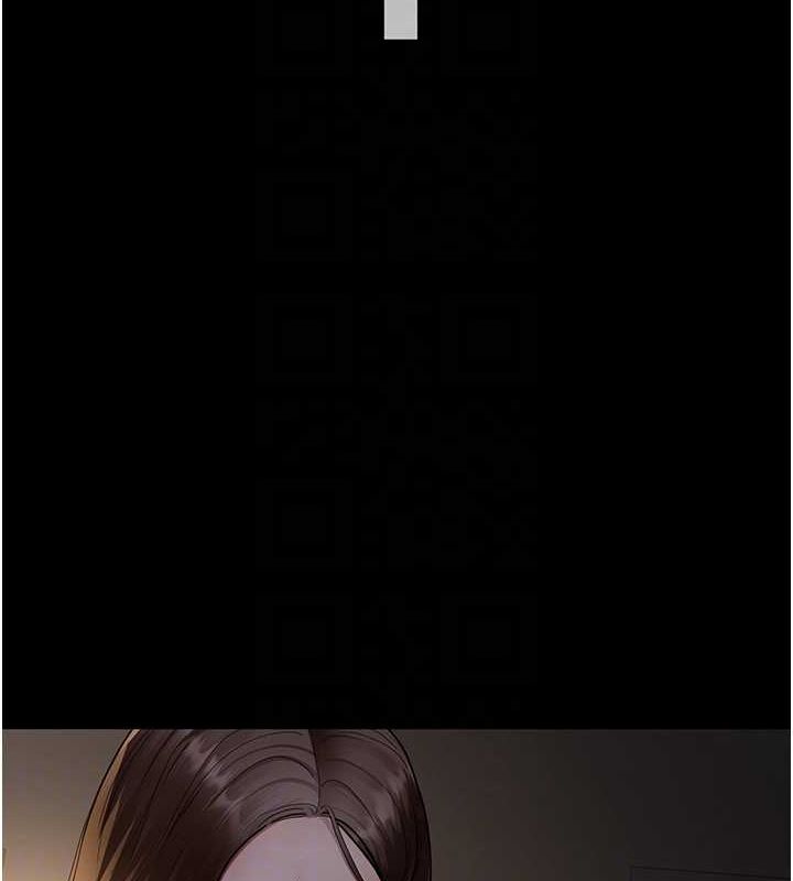 夜间诊疗室第83話-要我躺下還是趴下?