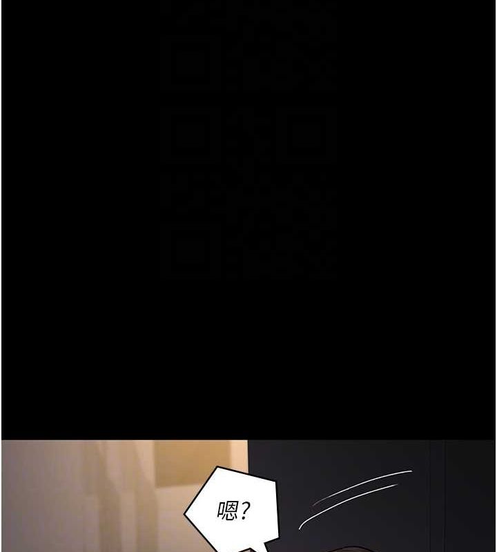 夜间诊疗室第83話-要我躺下還是趴下?