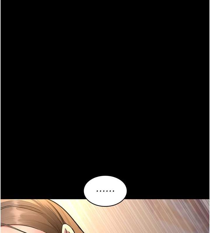 夜间诊疗室第83話-要我躺下還是趴下?