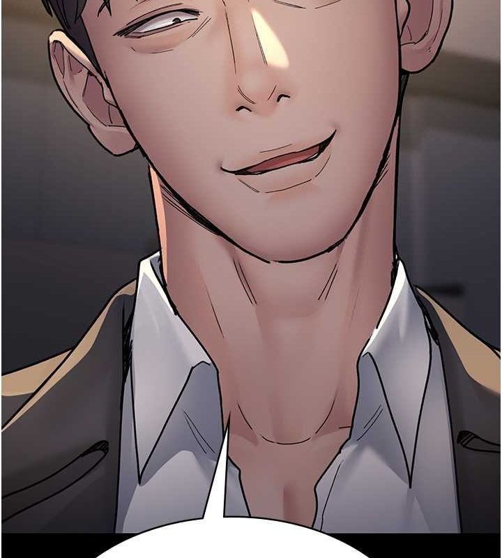 夜间诊疗室第83話-要我躺下還是趴下?