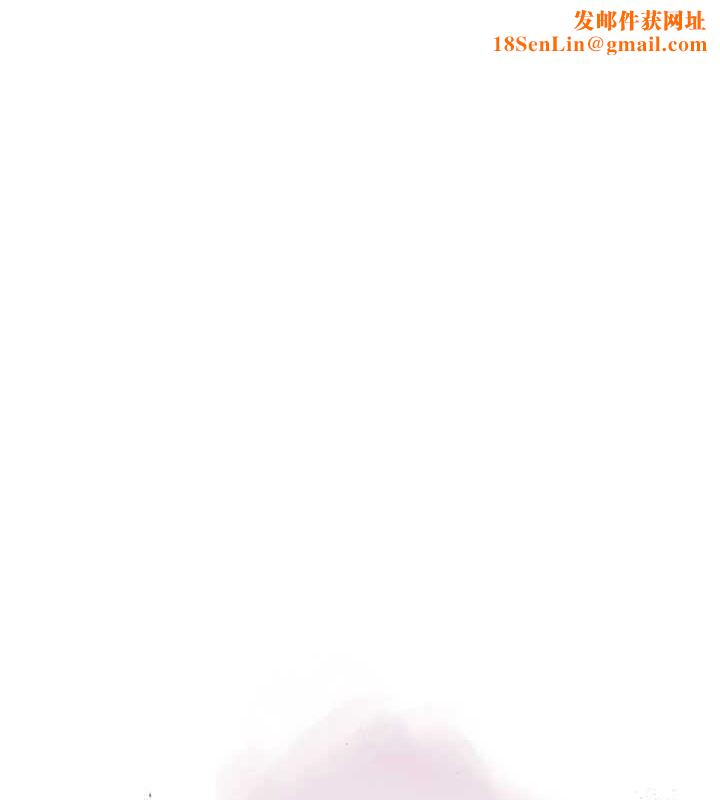 继母的香味第78話-東窗事發