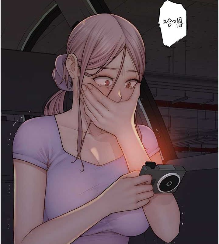 继母的香味第78话-东窗事发