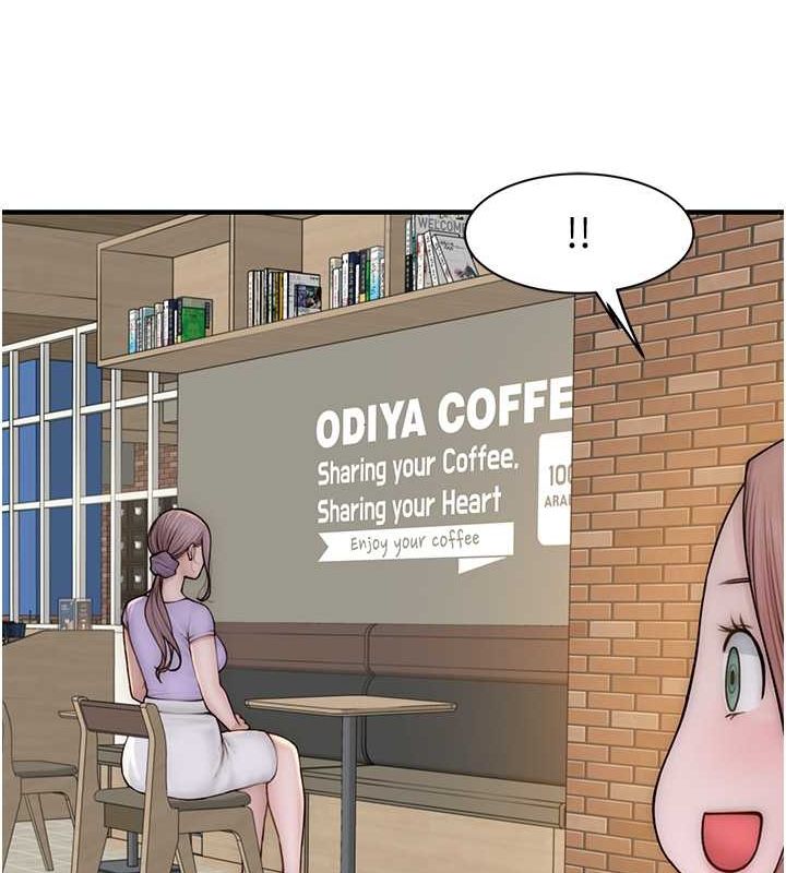 继母的香味第78話-東窗事發