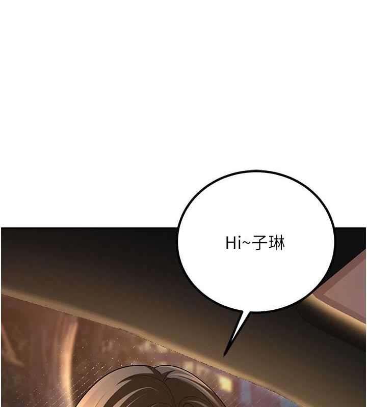 已婚学生想坏坏第12話-我和老師已經…