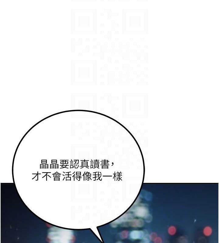 已婚学生想坏坏第12話-我和老師已經…