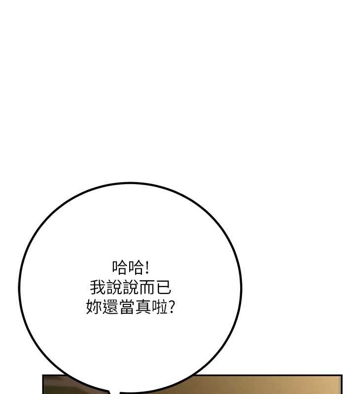 已婚学生想坏坏第12话-我和老师已经…