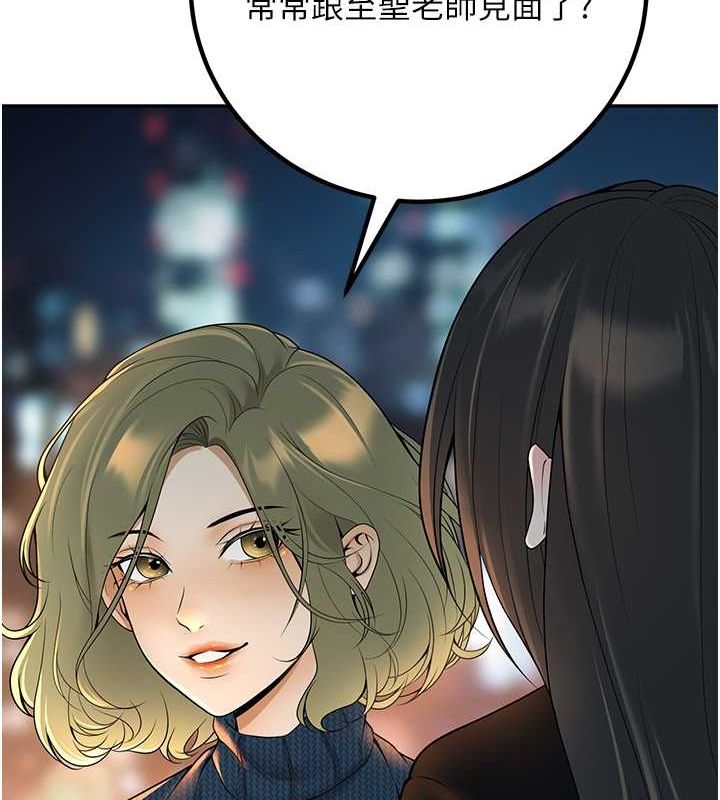 已婚学生想坏坏第12話-我和老師已經…