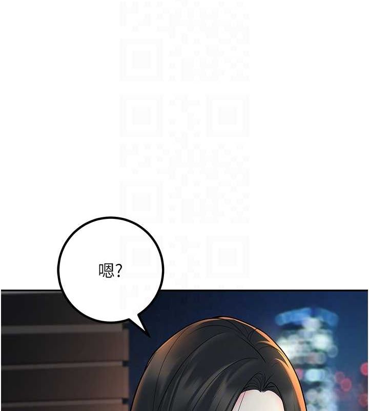 已婚学生想坏坏第12話-我和老師已經…