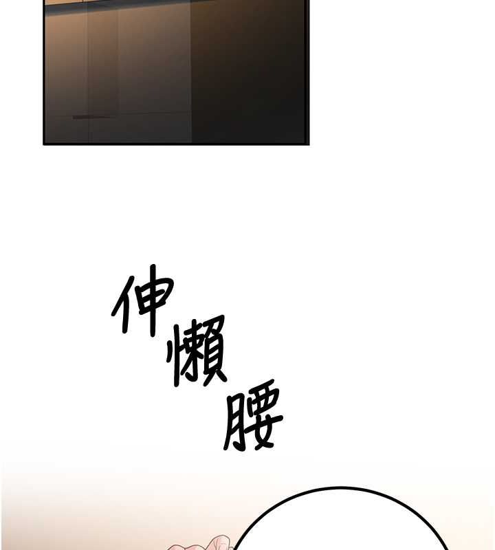 已婚学生想坏坏第12話-我和老師已經…