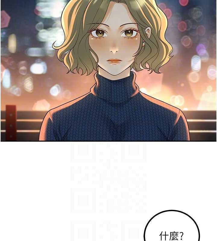 已婚学生想坏坏第12話-我和老師已經…