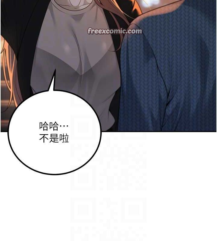 已婚学生想坏坏第12話-我和老師已經…