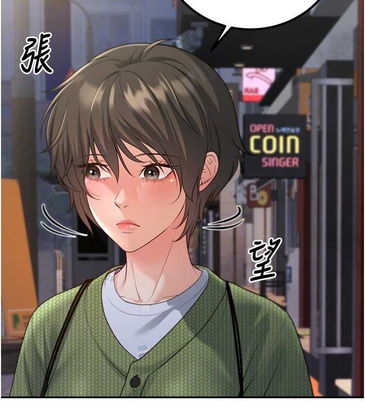 已婚学生想坏坏第12話-我和老師已經…