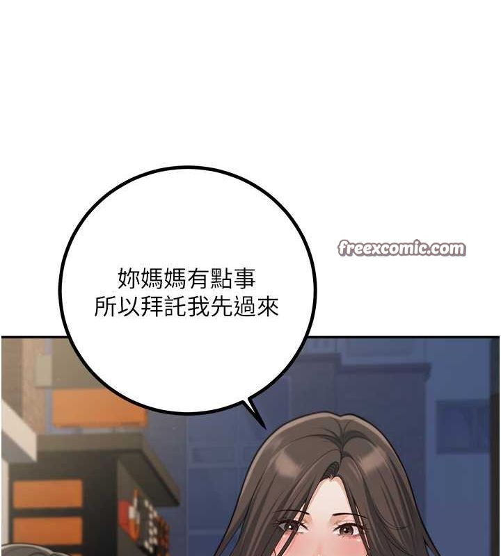 已婚学生想坏坏第12话-我和老师已经…