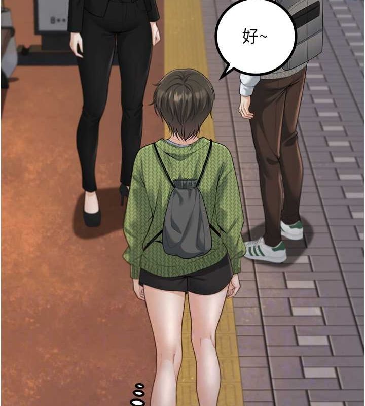 已婚学生想坏坏第12話-我和老師已經…