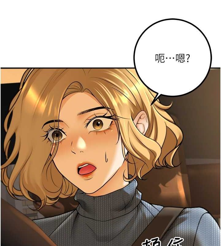 已婚学生想坏坏第12話-我和老師已經…