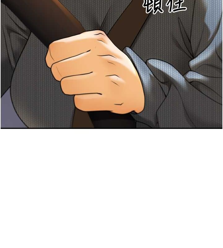 已婚学生想坏坏第12話-我和老師已經…