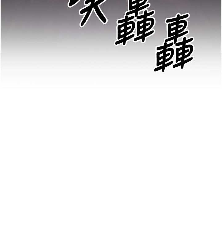 已婚学生想坏坏第12話-我和老師已經…