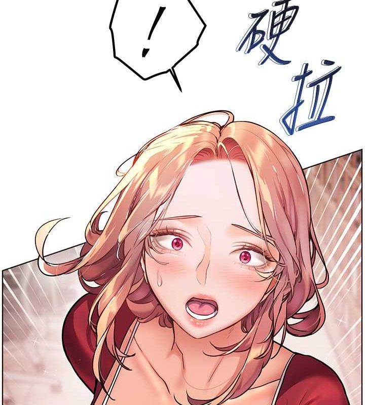 老师的亲密指导第26話-老公級的激情待遇