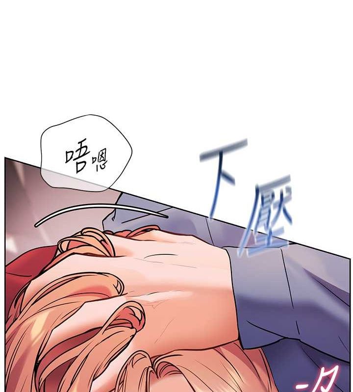 老师的亲密指导第26話-老公級的激情待遇