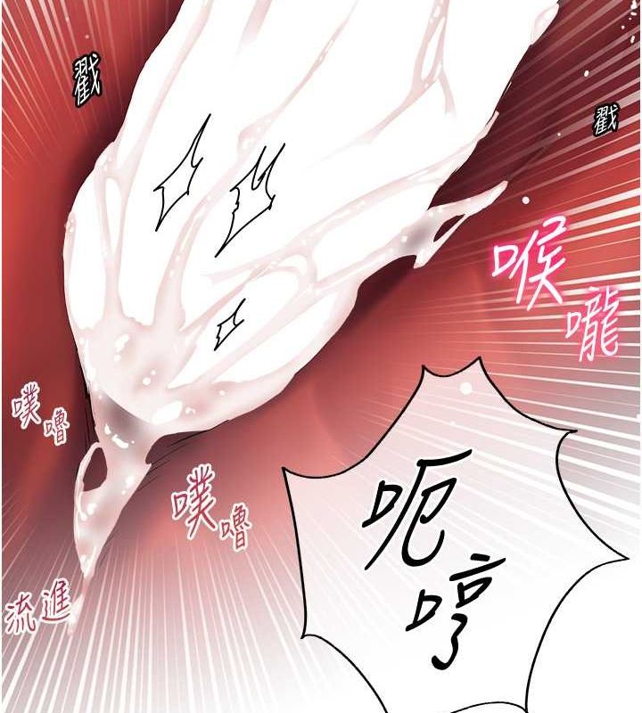 老师的亲密指导第26話-老公級的激情待遇