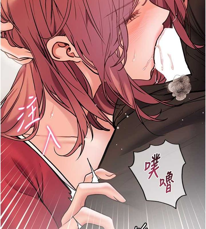 老师的亲密指导第26話-老公級的激情待遇