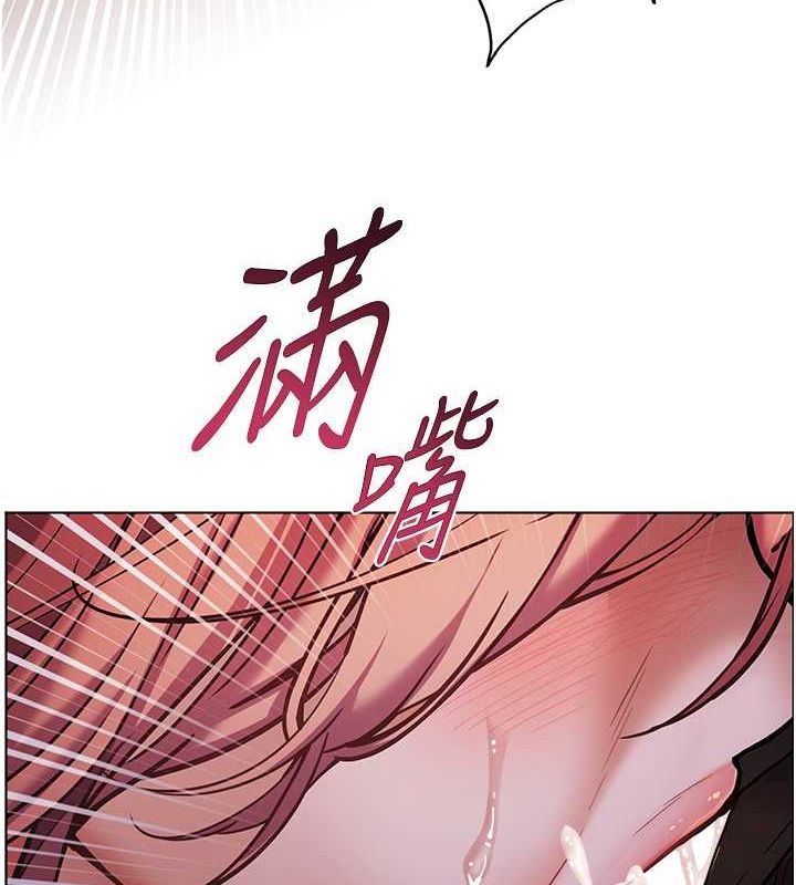 老师的亲密指导第26話-老公級的激情待遇