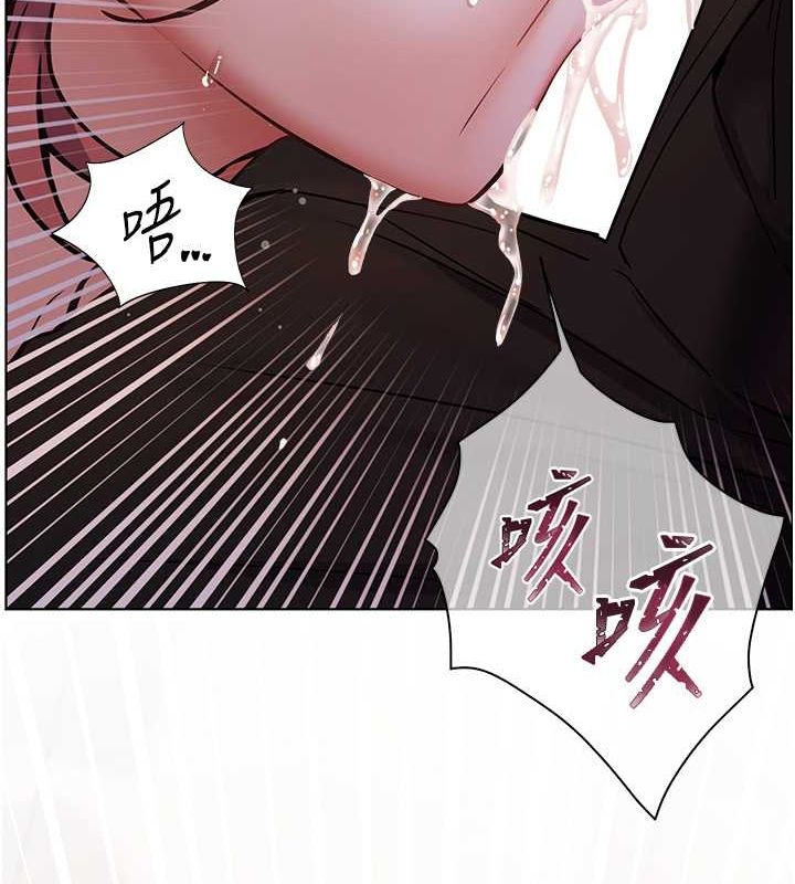 老师的亲密指导第26話-老公級的激情待遇