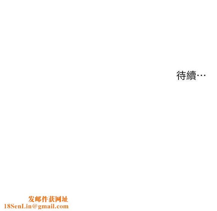 老师的亲密指导第26話-老公級的激情待遇