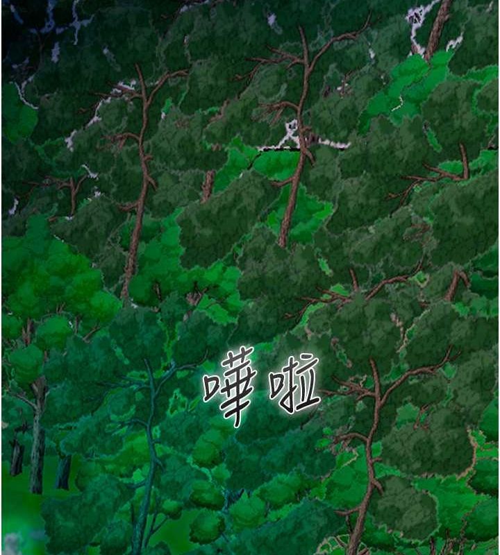 花容湿色:取花点第30話-飢渴的玉梅姐