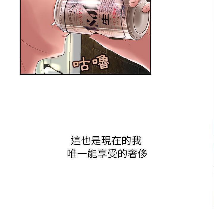 H俱乐部第1话