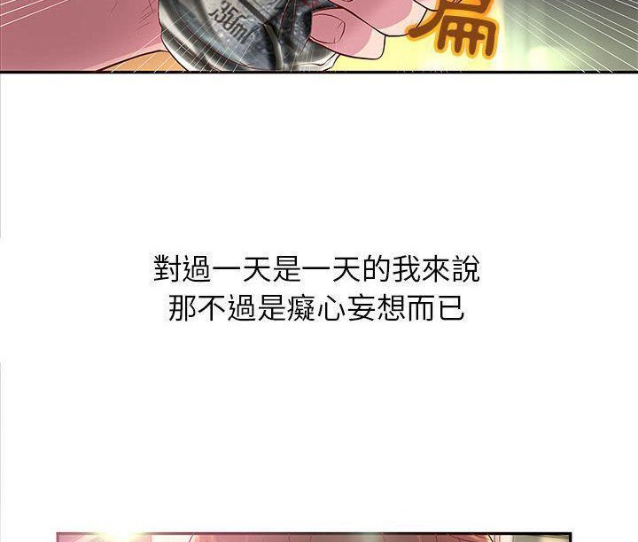 H俱乐部第1话