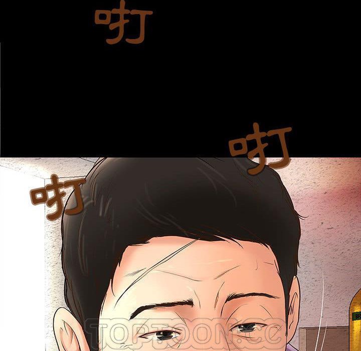 H俱乐部第1话