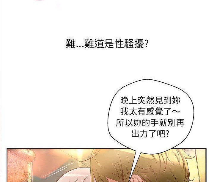 H俱乐部第1话
