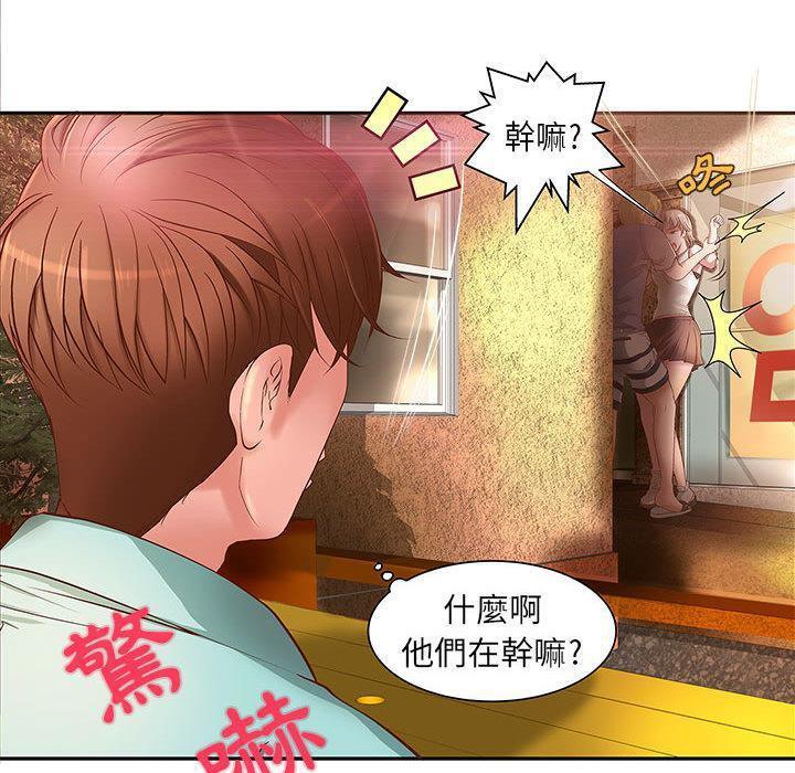 H俱乐部第1话