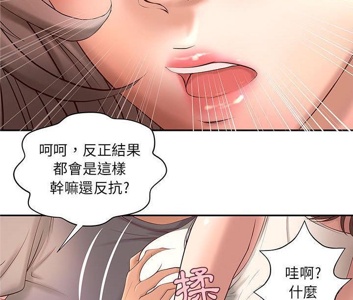 H俱乐部第1话