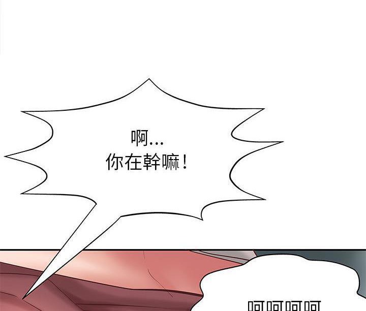 H俱乐部第1话