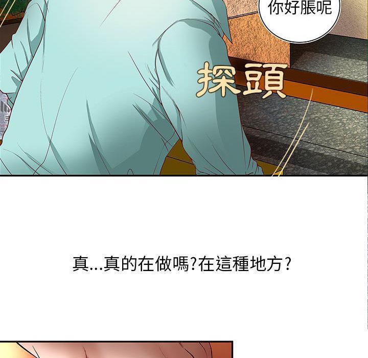 H俱乐部第1话
