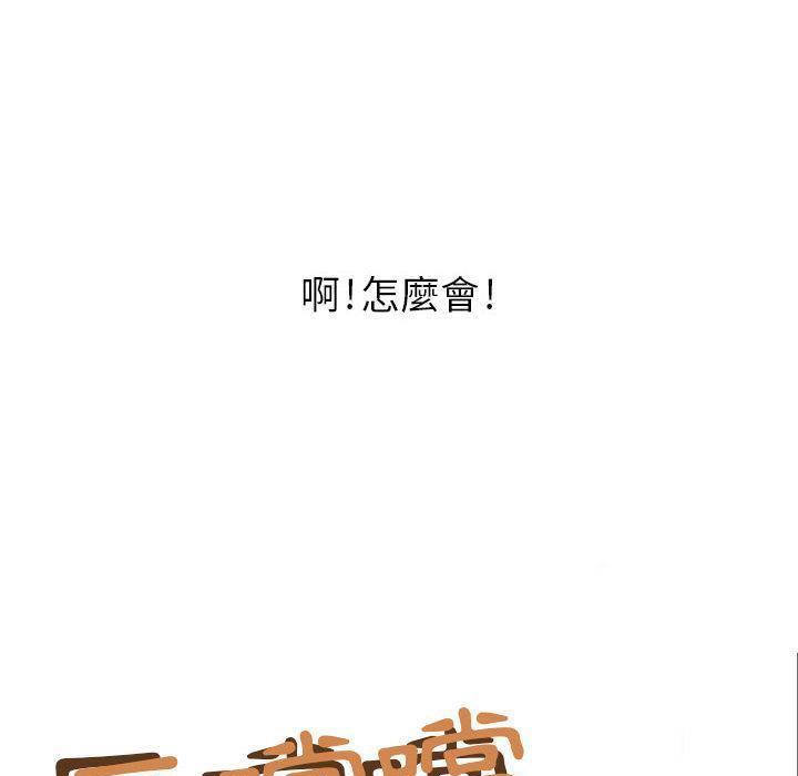 H俱乐部第1话