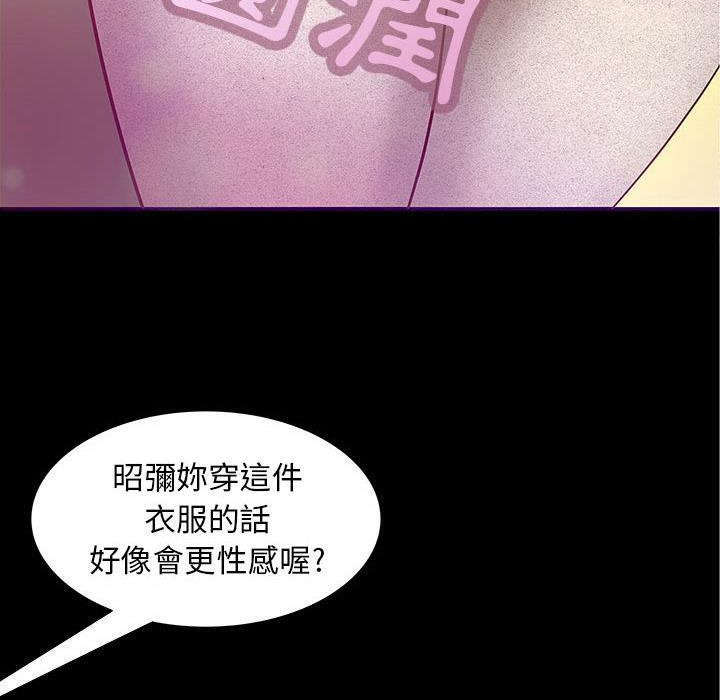 H俱乐部第1话