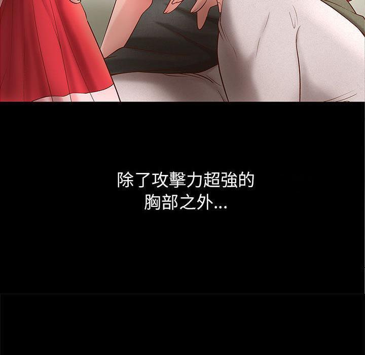 H俱乐部第1话